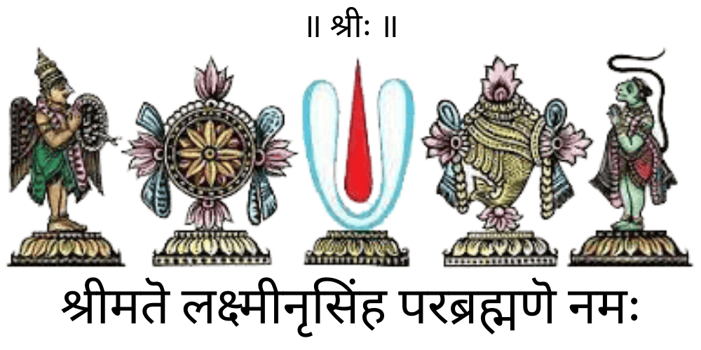 Sri Ahobila Mutt's | Chembur